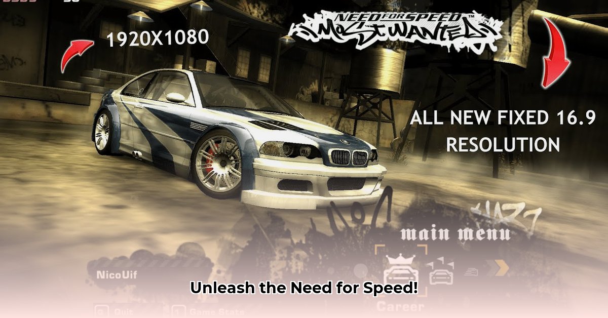 need-for-speed-most-wanted-descargar